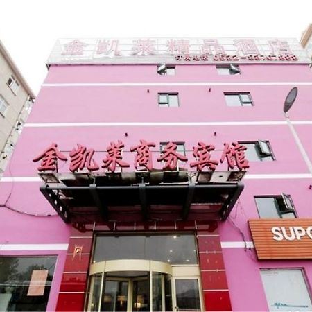 Jinkailai Business Hotel Qingdao Beer Street Exterior foto